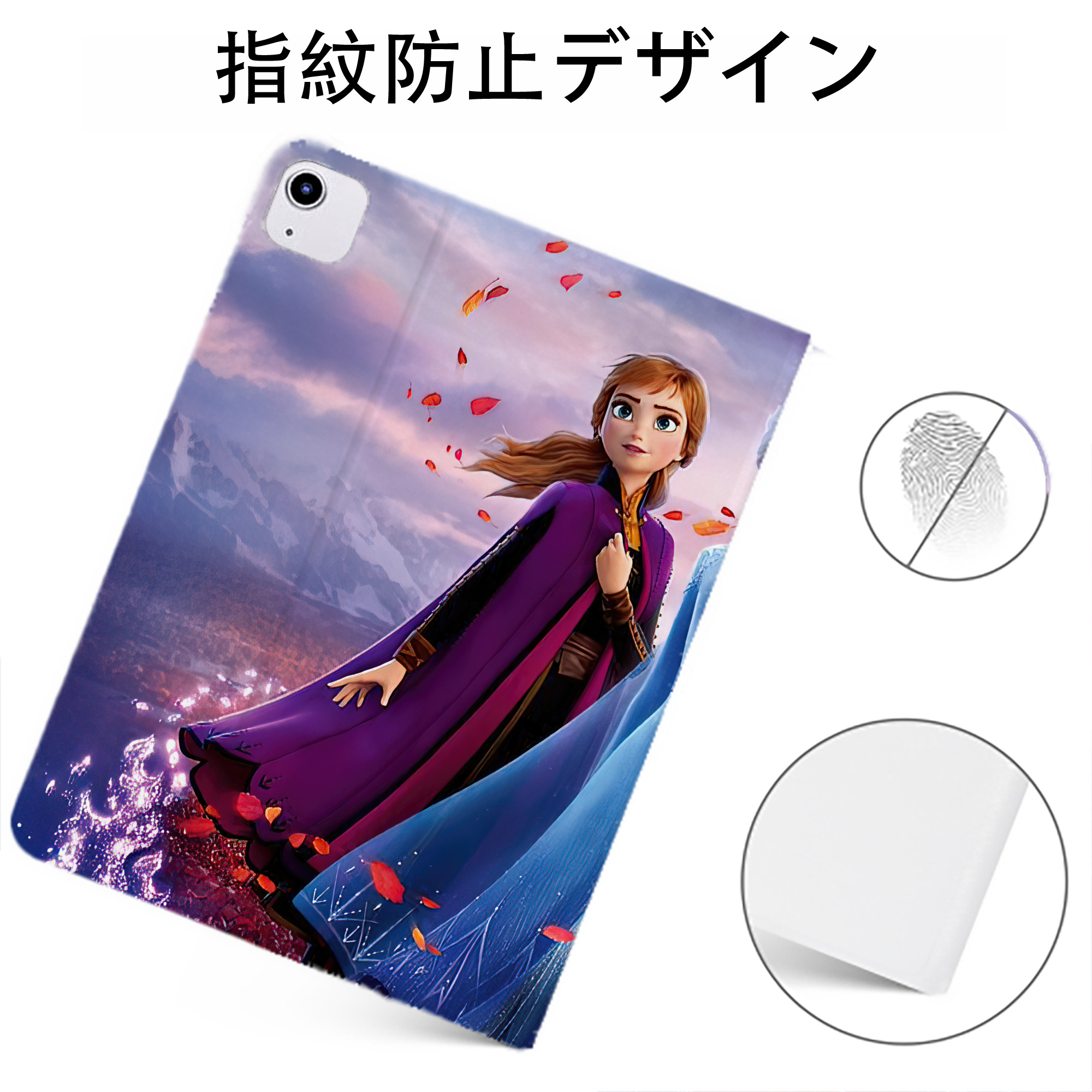 （画像用） アナと雪の女王 アンナ エルサ Frozen Anna Elsa IPadケース ペンホルダー付き ブックスタイルデザイン